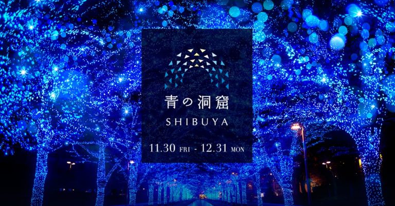 shibuya2018