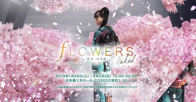 FLOWERS-BY-NAKED-2019