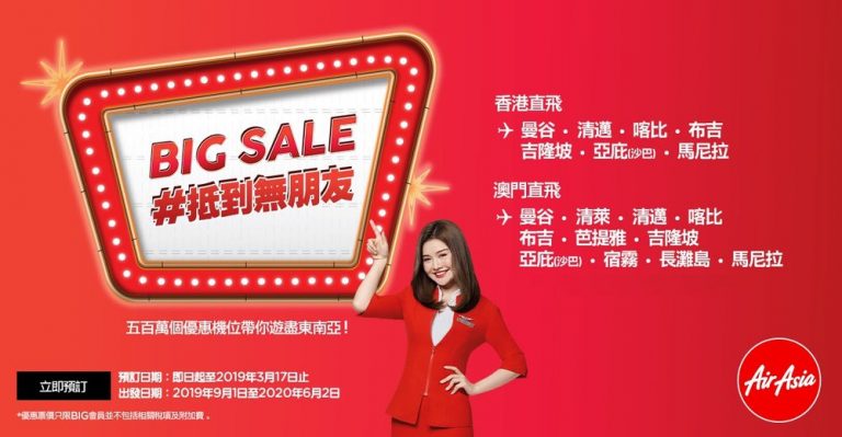 Airasia-190309