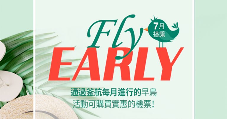 釜山航空-190401-b