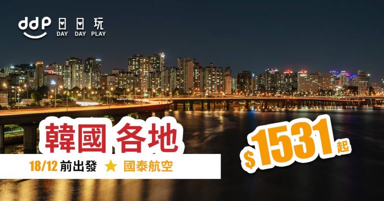 韓國平機票-190602