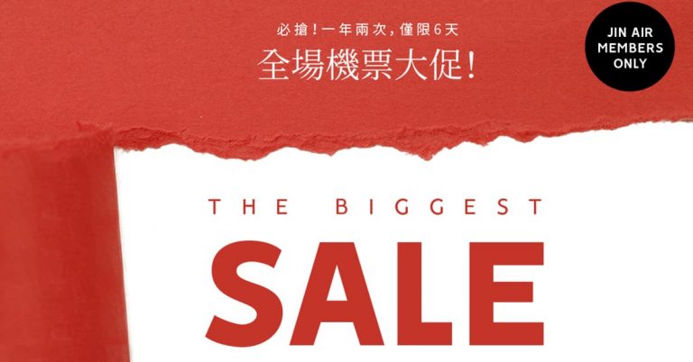 真航空平機票-190629