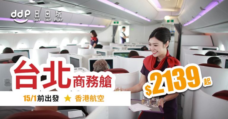 台北商務-190802