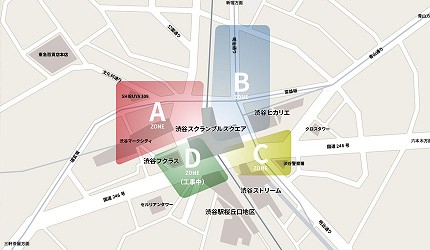 日本自由行-東京-澀谷車站東口地下廣場2019-2