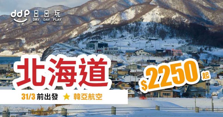 韓亞航空平飛北海道