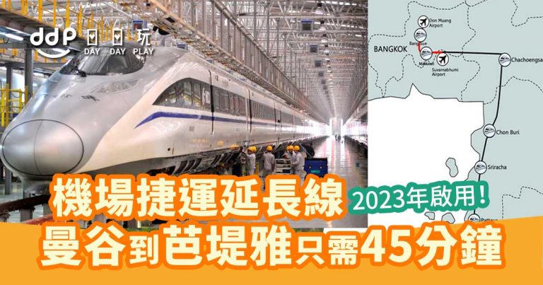 Thailan-dbullet-trains