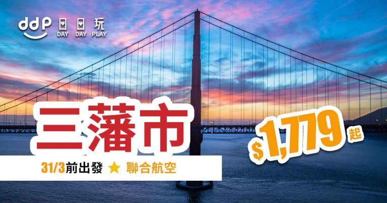 sanfrancisco-2001151