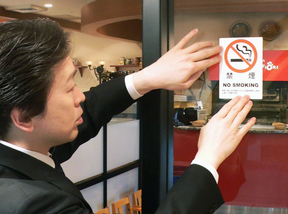 日本2020禁煙-7