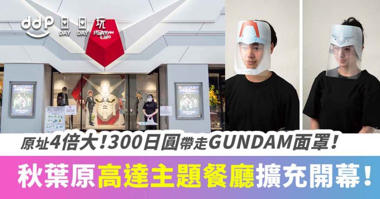 Gundam_cafe_18