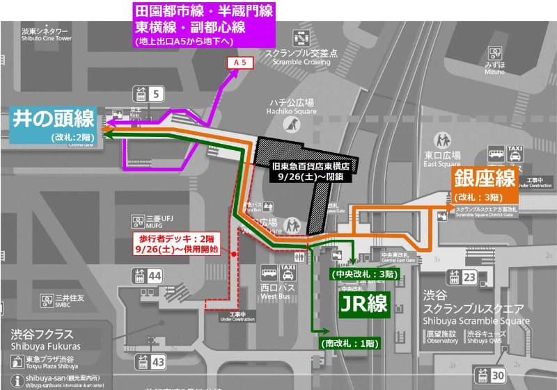 澀谷站全新行人通道即將啟用-4