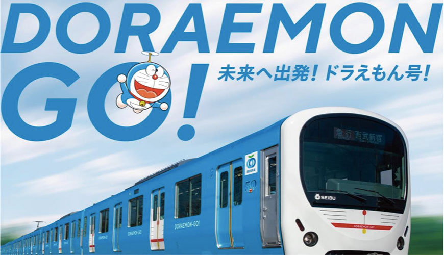 西武鐵道「DORAEMON GO!」-4