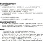 covid-19-singapore-hongkong-1