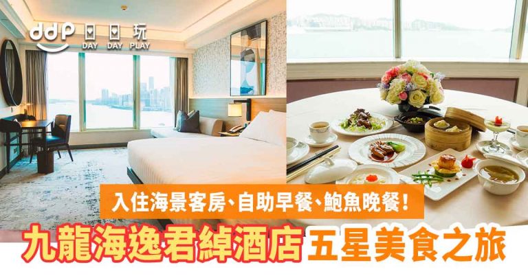 03harbourgrand-6