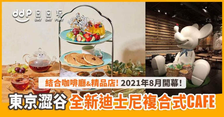 Disney-HARVEST-MARKET-15