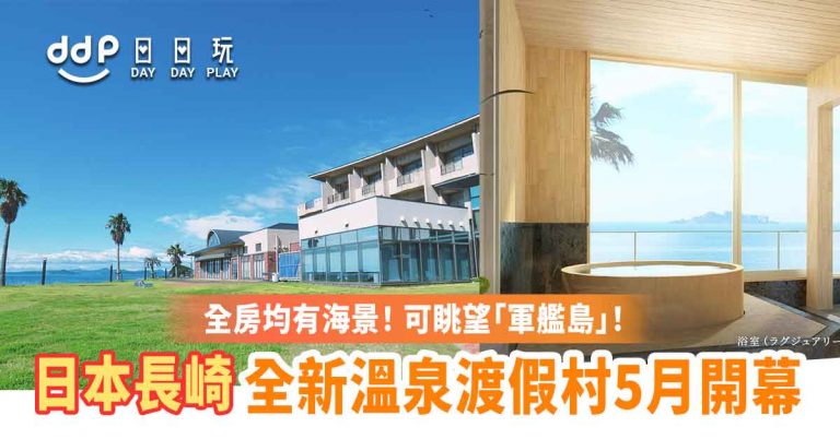 Ocean-Resort-Nomon-10