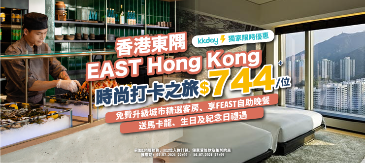 740x330_EAST