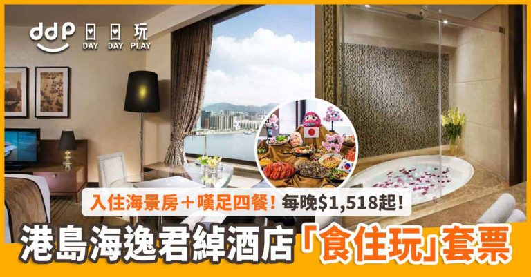 harbourgrand-31