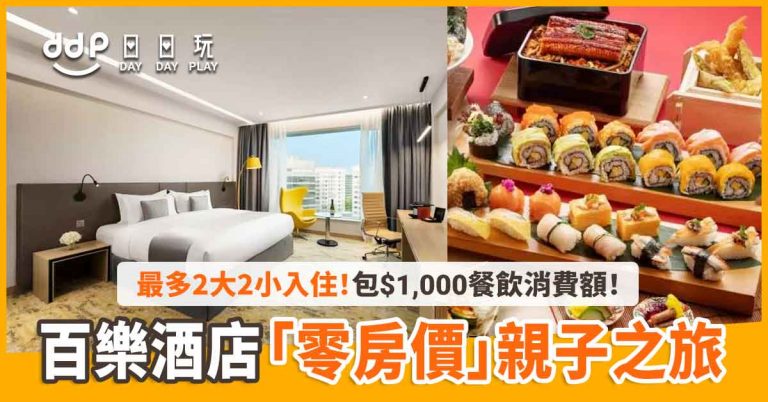 park-hotel-1