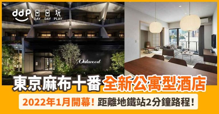 Oakwood-HOTEL&APARTMENTS-8