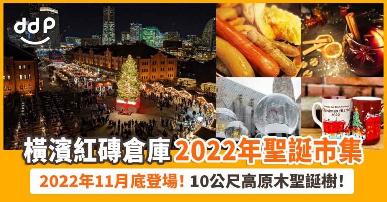 Christmas-Market-6
