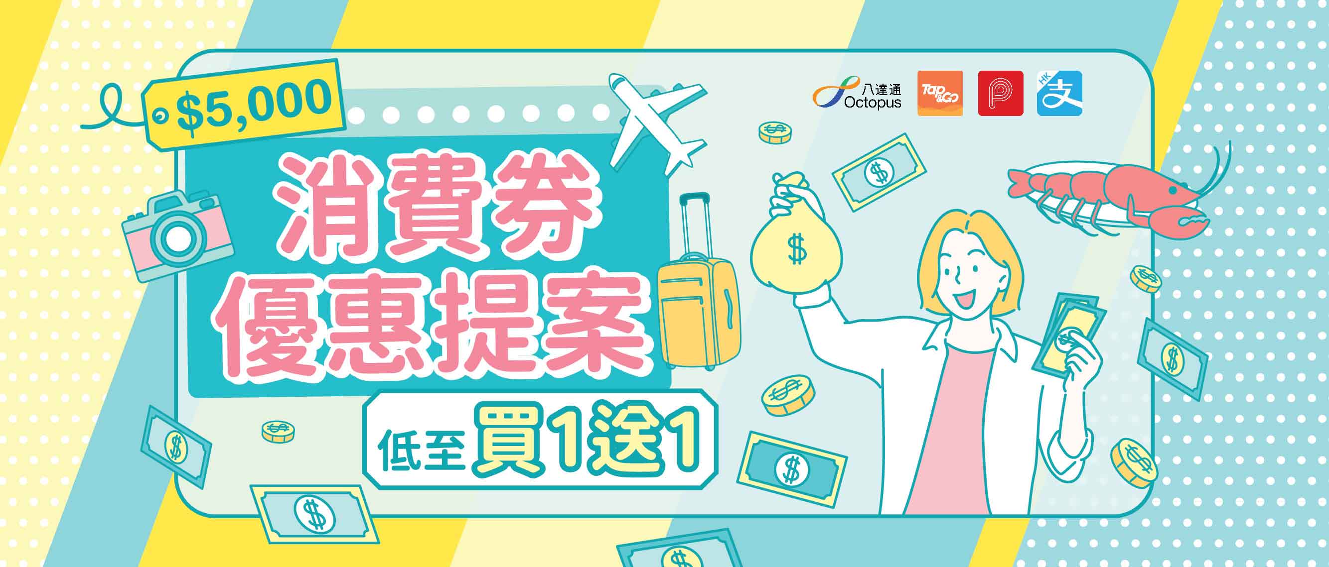 kkday 2023 coupon code-2
