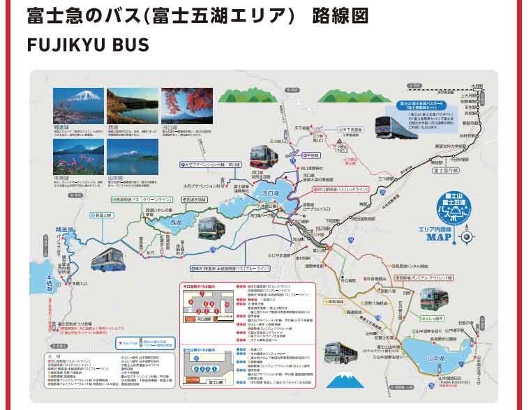 電子版「富士山交通周遊券Mt.Fuji Pass」-2