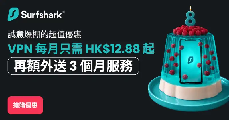 Surfshark-sale-promo