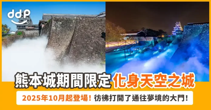 御殿場燈飾盛會「光之住所」
