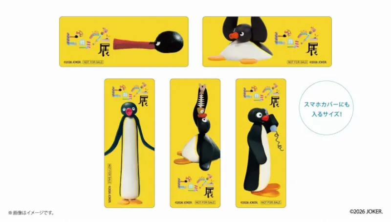 pingu-tokyo-1